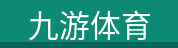 logo - 九游体育科技有限公司 九游体育