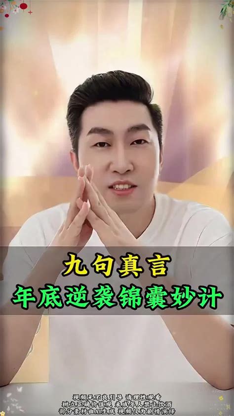 1平台+4系统 1平台+4系统 九游体育