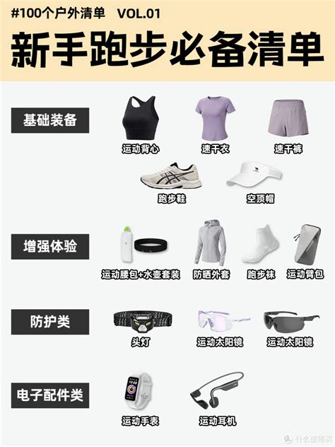 AI互动虚拟骑行 九游体育